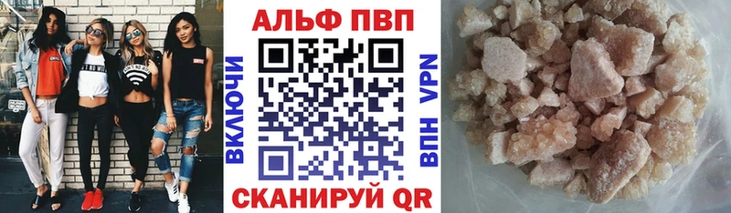 Alfa_PVP VHQ  Купить где  Духовщина 