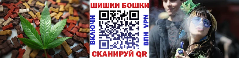 Купить где  Духовщина  Печенье с ТГК марихуана 