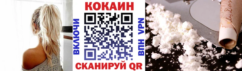 КОКАИН FishScale  Купить где  Духовщина 