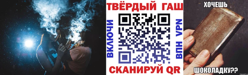Купить закладки  Духовщина  ГАШИШ убойный 