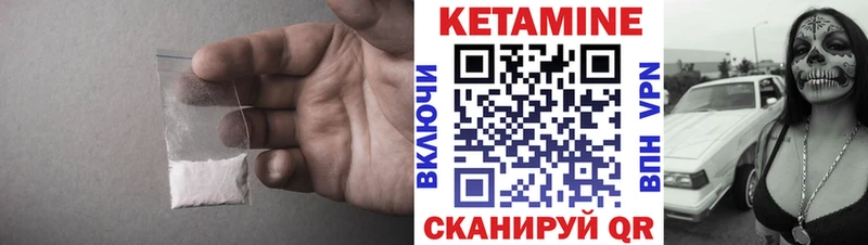 КЕТАМИН ketamine Купить где Духовщина