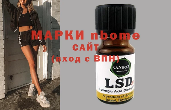 гашиш Иннополис