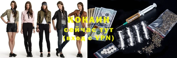 MDMA Инсар