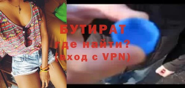 MDMA Инсар