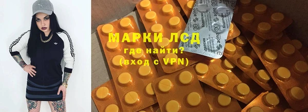 MDMA Инсар