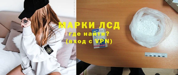 MDMA Инсар