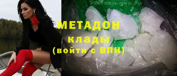 MDMA Инсар
