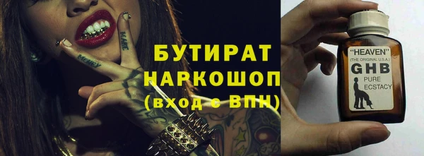 прущие крисы Каменногорск