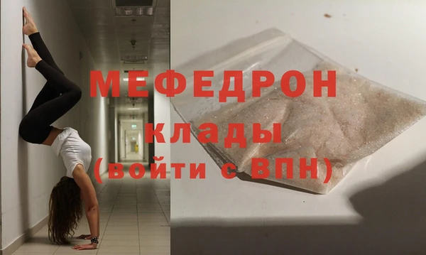 эйфоретик Каменка