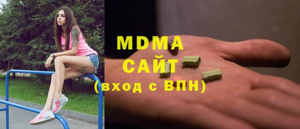 MDMA Инсар