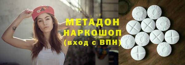 прущие крисы Каменногорск