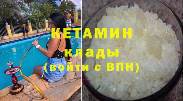 кокаин Каменск-Шахтинский