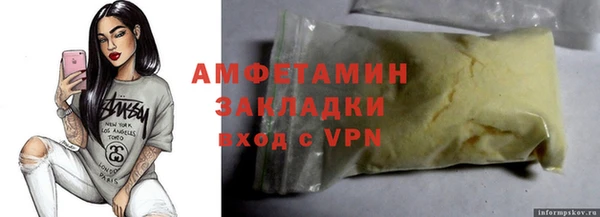 гашиш Иннополис