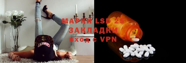 MDMA Инсар