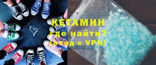 эйфоретик Каменка