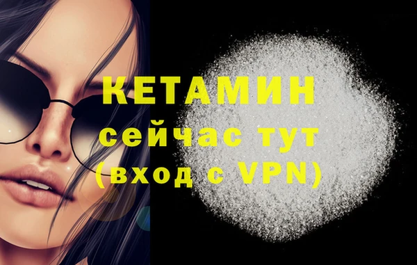 эйфоретик Каменка