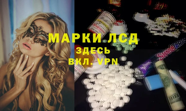 гашиш Иннополис
