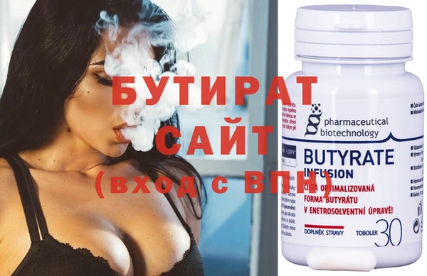метадон Инта