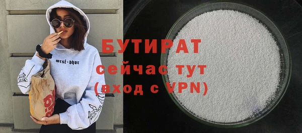 метадон Инта