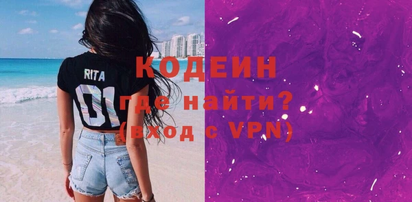 кокаин Каменск-Шахтинский