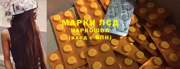 метадон Инта