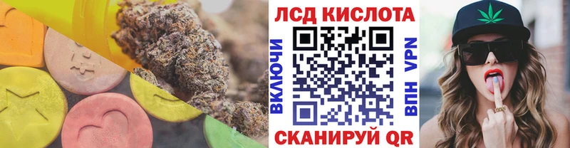 LSD-25 экстази ecstasy  Купить  Духовщина 