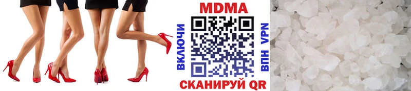 Купить где Духовщина MDMA crystal