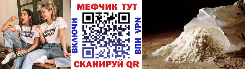 Купить где  Духовщина  Мефедрон 4 MMC 