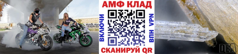 Метамфетамин Methamphetamine  Купить  Духовщина 