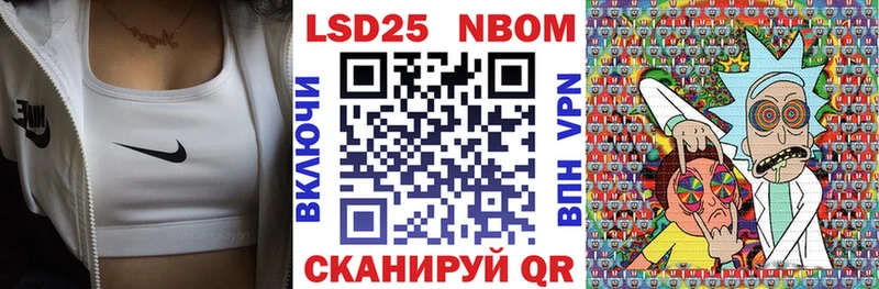 Купить  Духовщина  Марки N-bome 1,8мг 